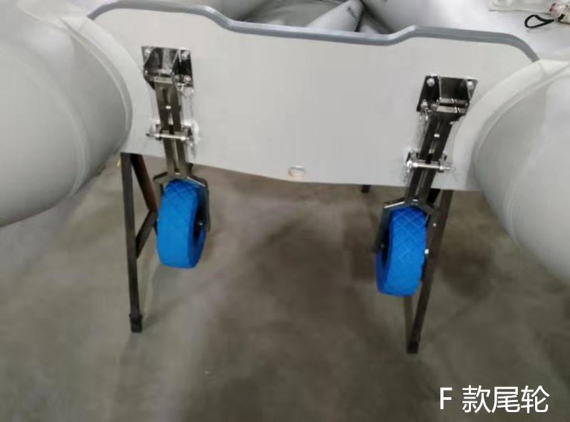 橡皮艇尾輪拖輪