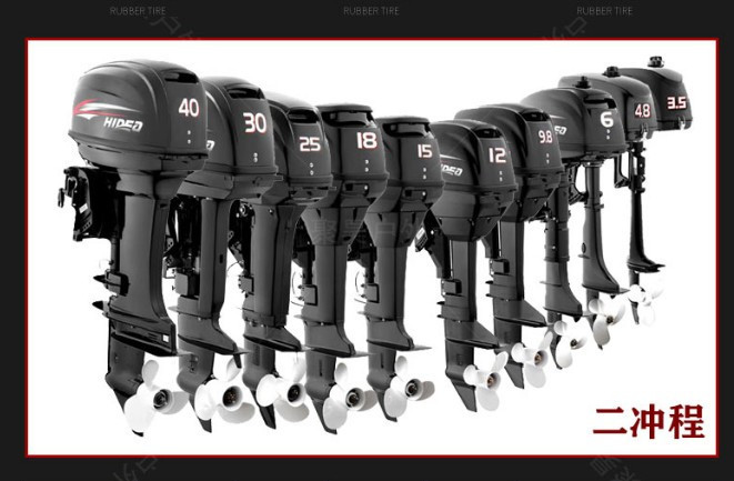 海的船外機(jī)